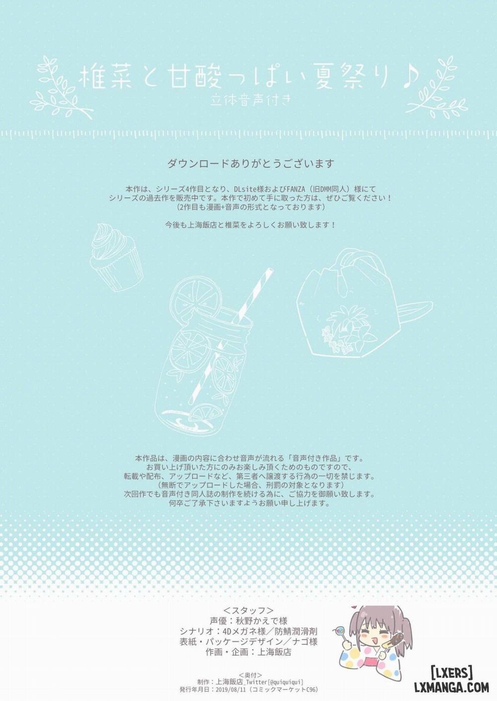 Shiina to Amazuppai Natsumatsuri Oneshot trang 23