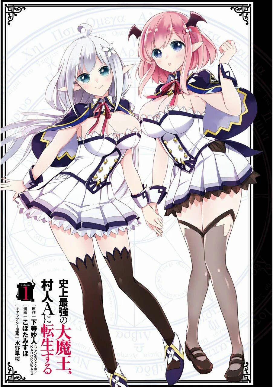 Shijou Saikyou No Daimaou, Murabito A Ni Tensei Suru 1.2 trang 1