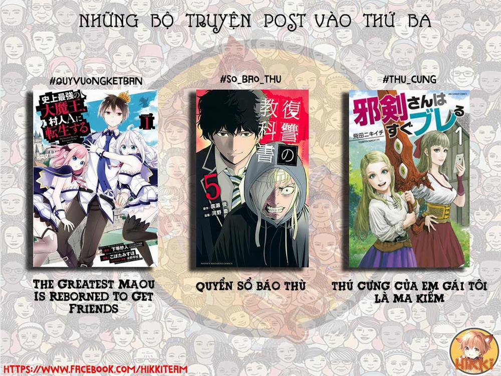 Shijou Saikyou No Daimaou, Murabito A Ni Tensei Suru 7 trang 1