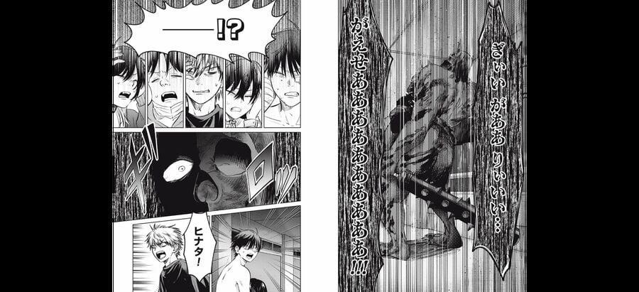 Shikabane-Ze 14 trang 15