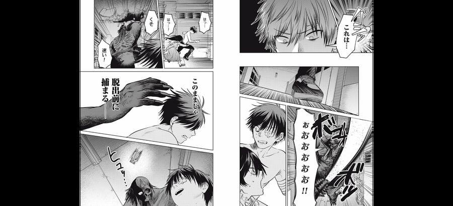 Shikabane-Ze 14 trang 21