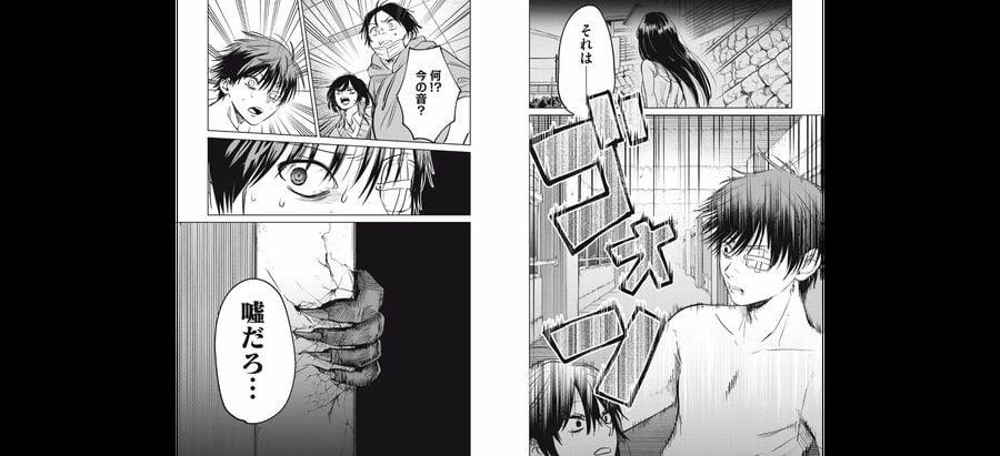 Shikabane-Ze 14 trang 9