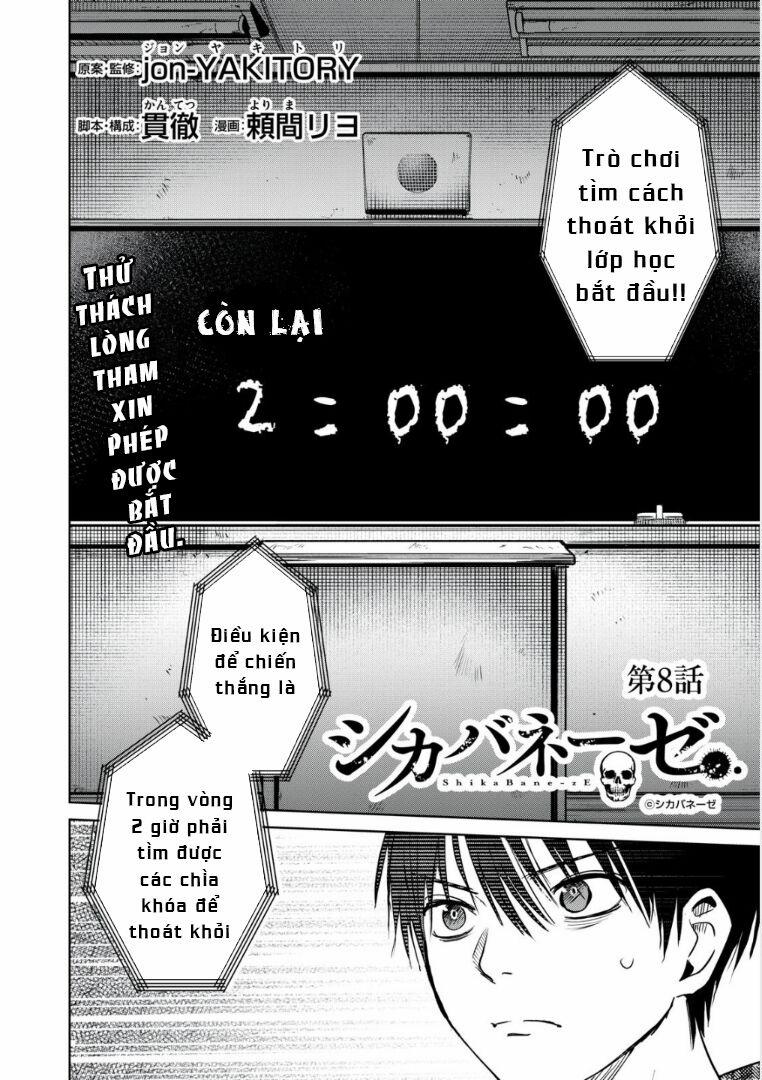Shikabane-Ze 8 trang 1