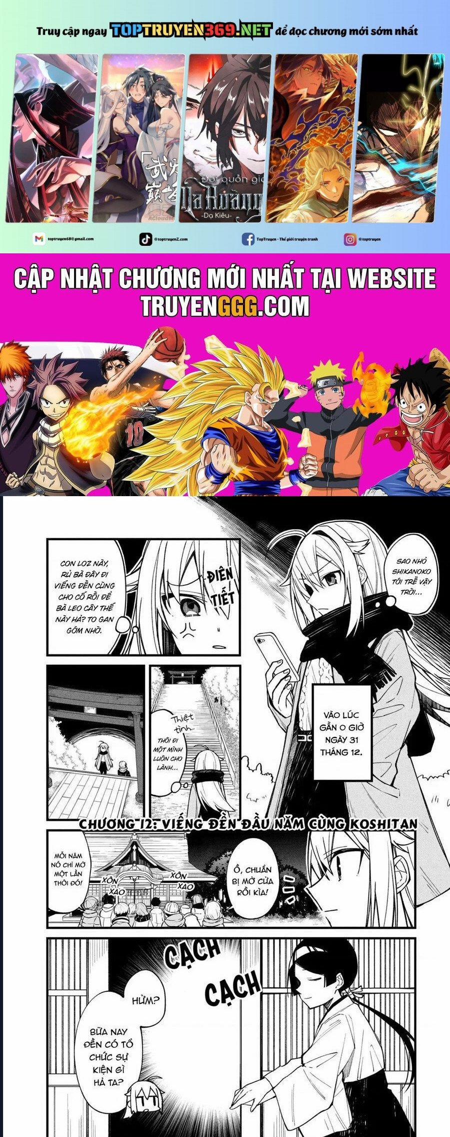 Shikanoko Nokonoko Koshitantan 12 trang 0