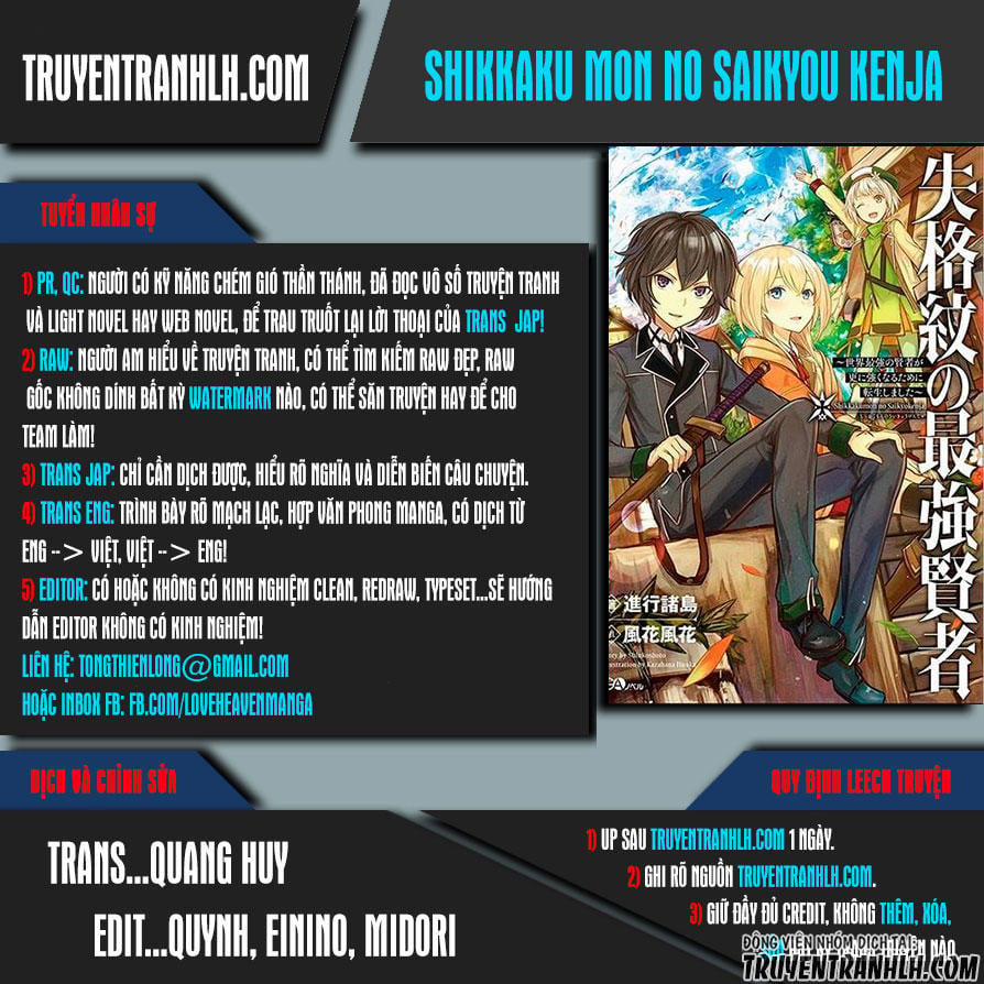 Shikkaku Mon No Saikyou Kenja 1 trang 0