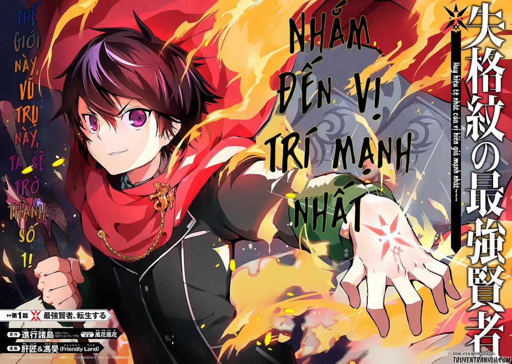 Shikkaku Mon No Saikyou Kenja 1 trang 7