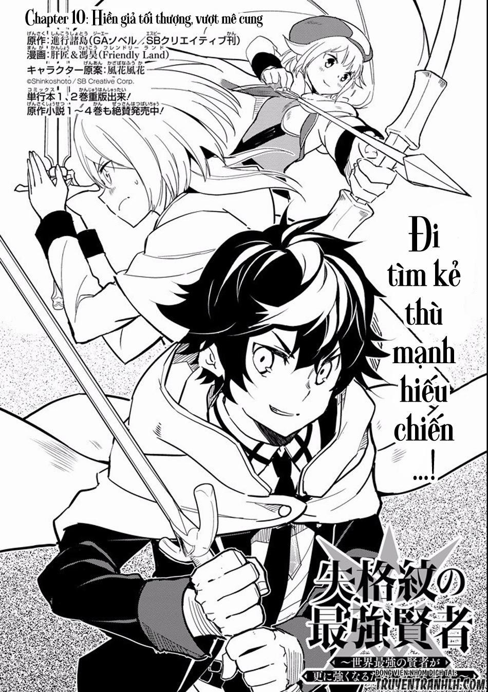 Shikkaku Mon No Saikyou Kenja 10 trang 1