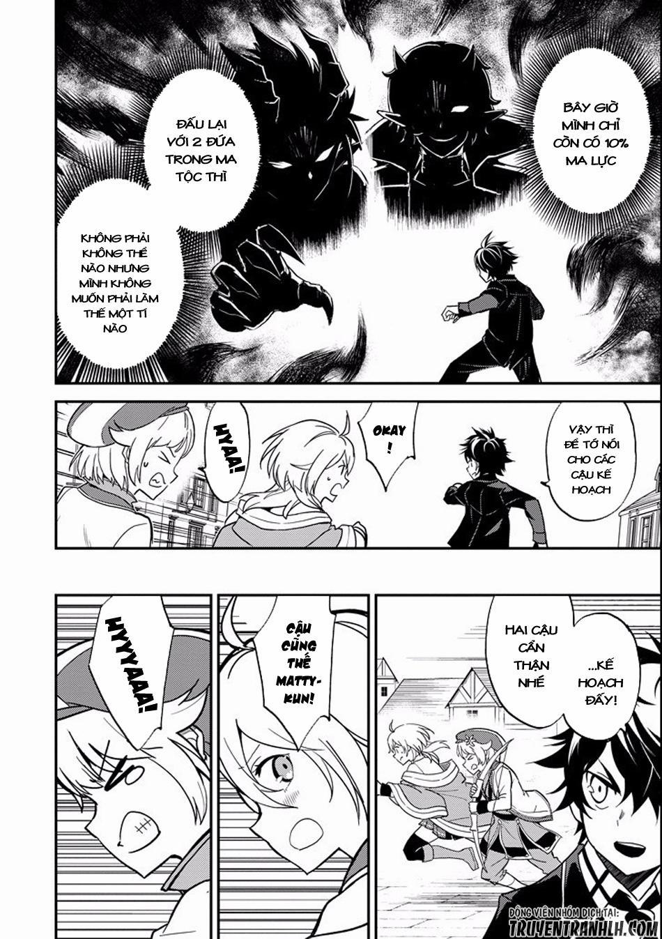 Shikkaku Mon No Saikyou Kenja 11 trang 7