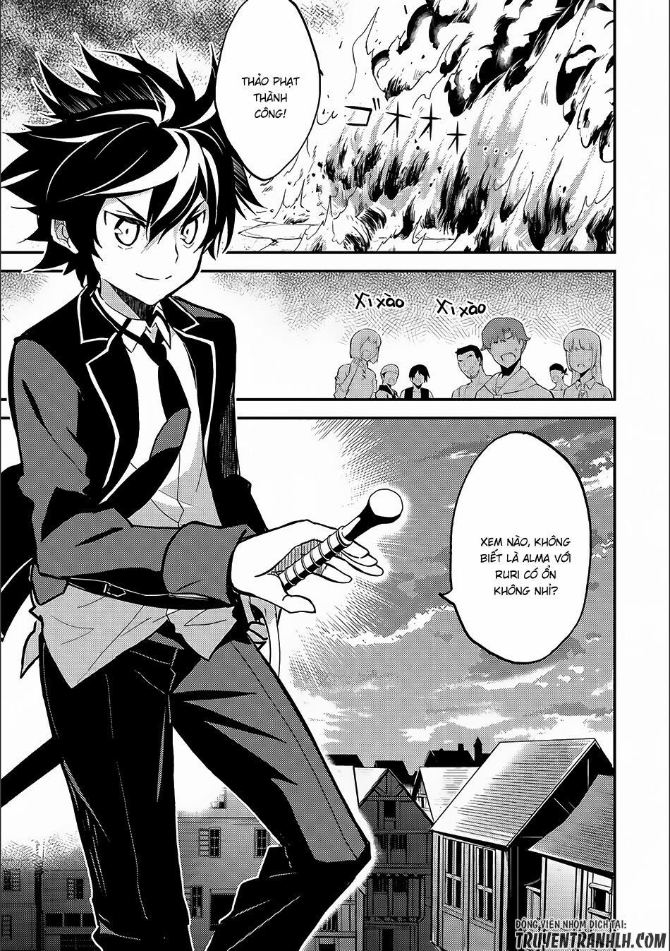 Shikkaku Mon No Saikyou Kenja 12 trang 1