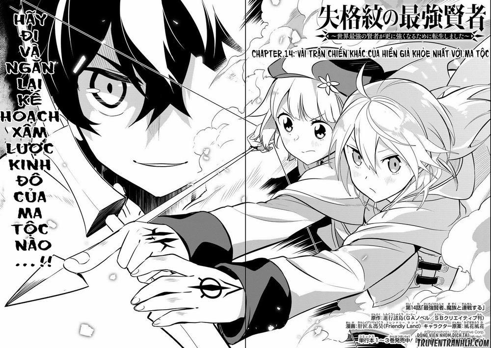 Shikkaku Mon No Saikyou Kenja 14 trang 2