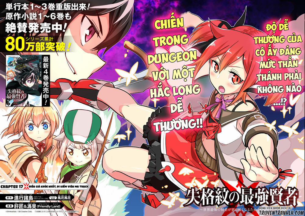 Shikkaku Mon No Saikyou Kenja 17 trang 4