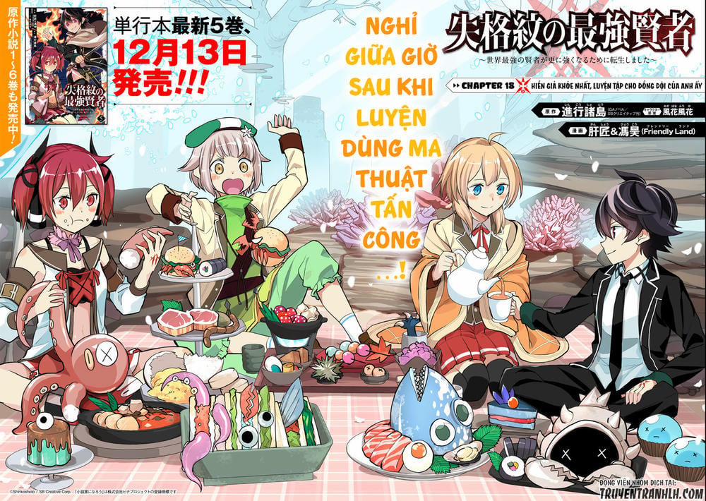 Shikkaku Mon No Saikyou Kenja 18 trang 1