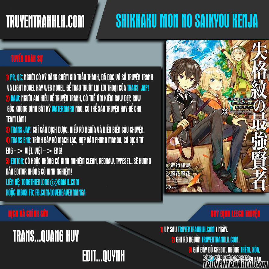 Shikkaku Mon No Saikyou Kenja 2 trang 0