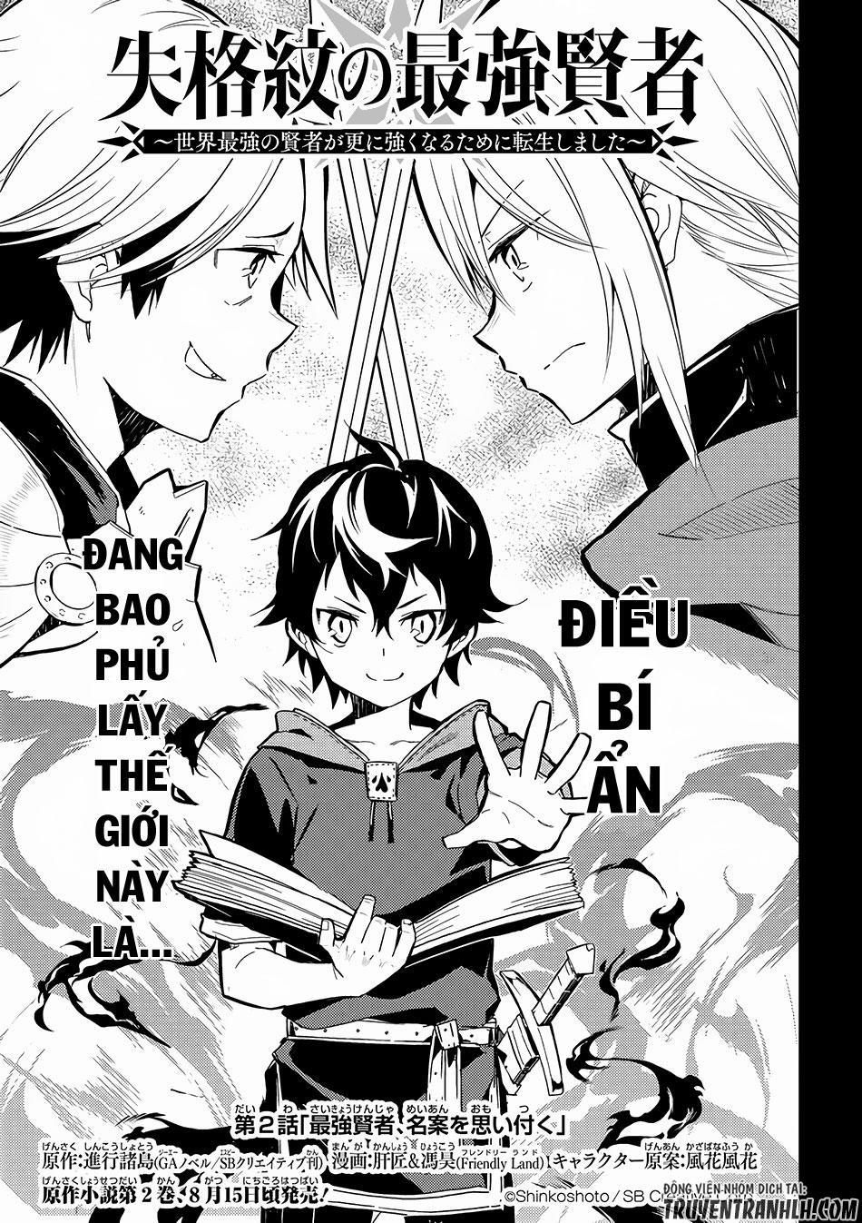 Shikkaku Mon No Saikyou Kenja 2 trang 3