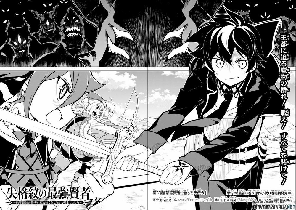 Shikkaku Mon No Saikyou Kenja 22 trang 2