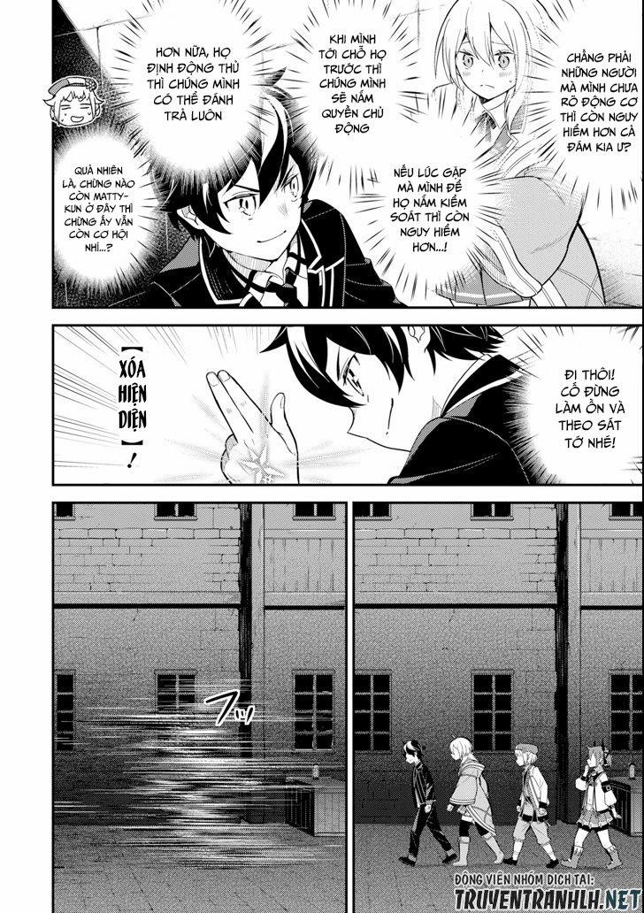 Shikkaku Mon No Saikyou Kenja 26 trang 15