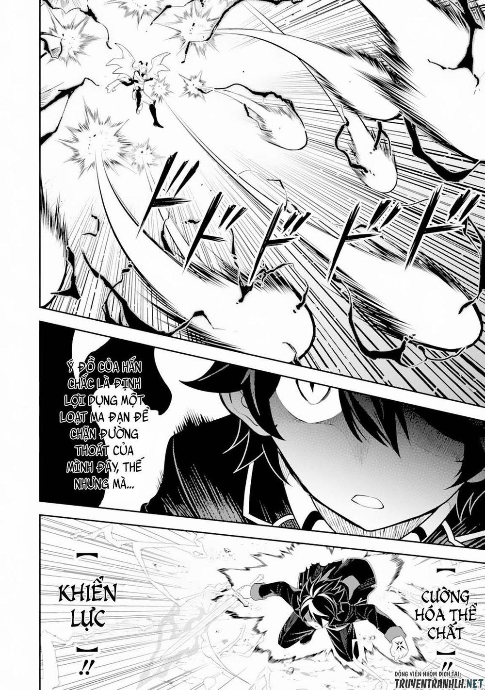 Shikkaku Mon No Saikyou Kenja 29.1 trang 8