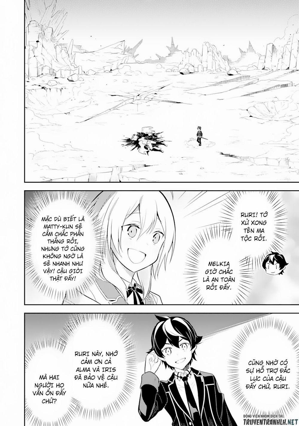 Shikkaku Mon No Saikyou Kenja 29.2 trang 12