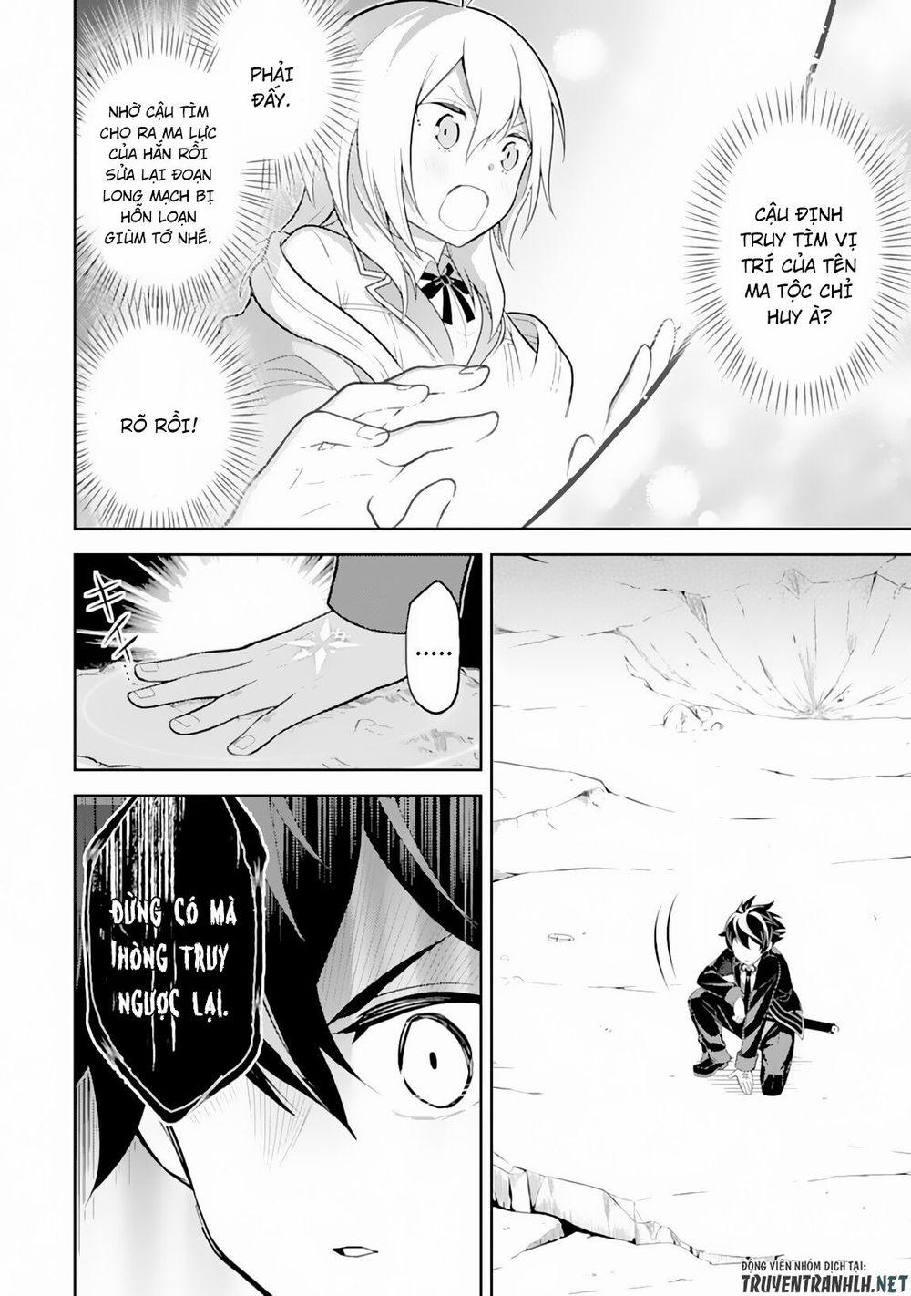 Shikkaku Mon No Saikyou Kenja 29.2 trang 14