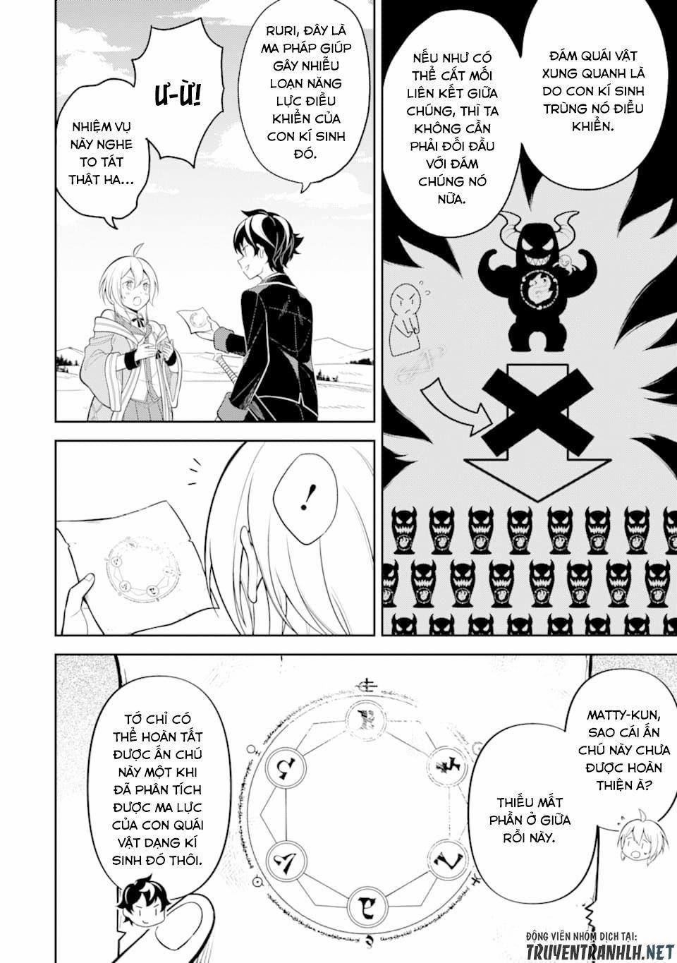 Shikkaku Mon No Saikyou Kenja 32 trang 13