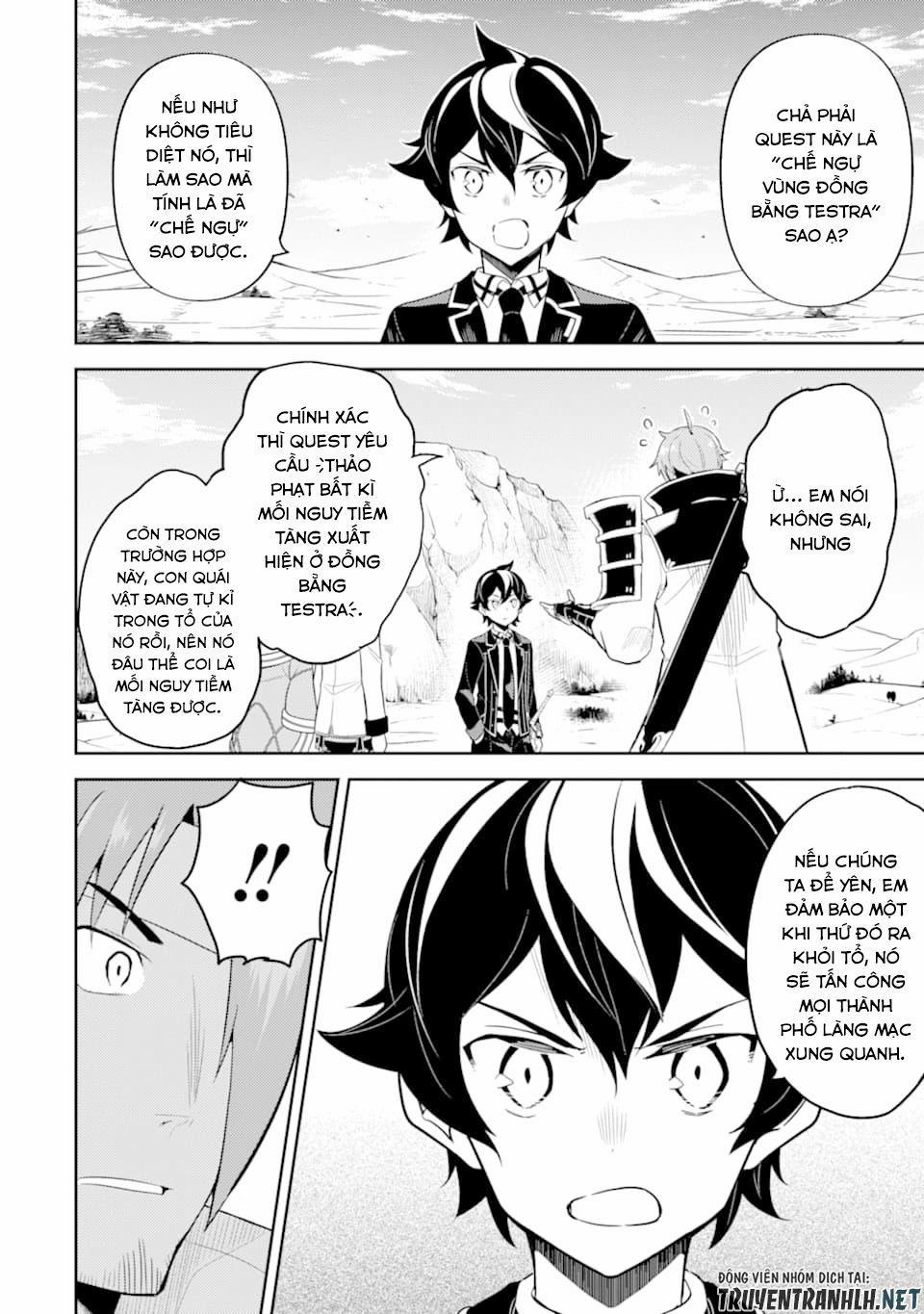 Shikkaku Mon No Saikyou Kenja 32 trang 5