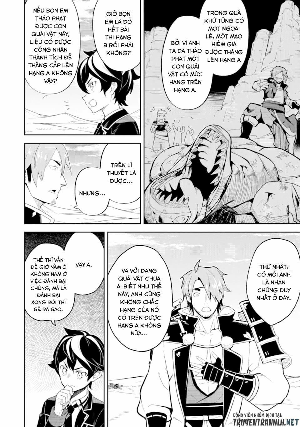 Shikkaku Mon No Saikyou Kenja 32 trang 9