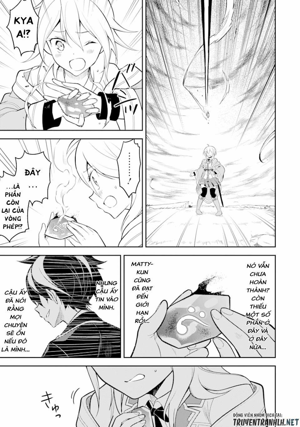 Shikkaku Mon No Saikyou Kenja 33 trang 12