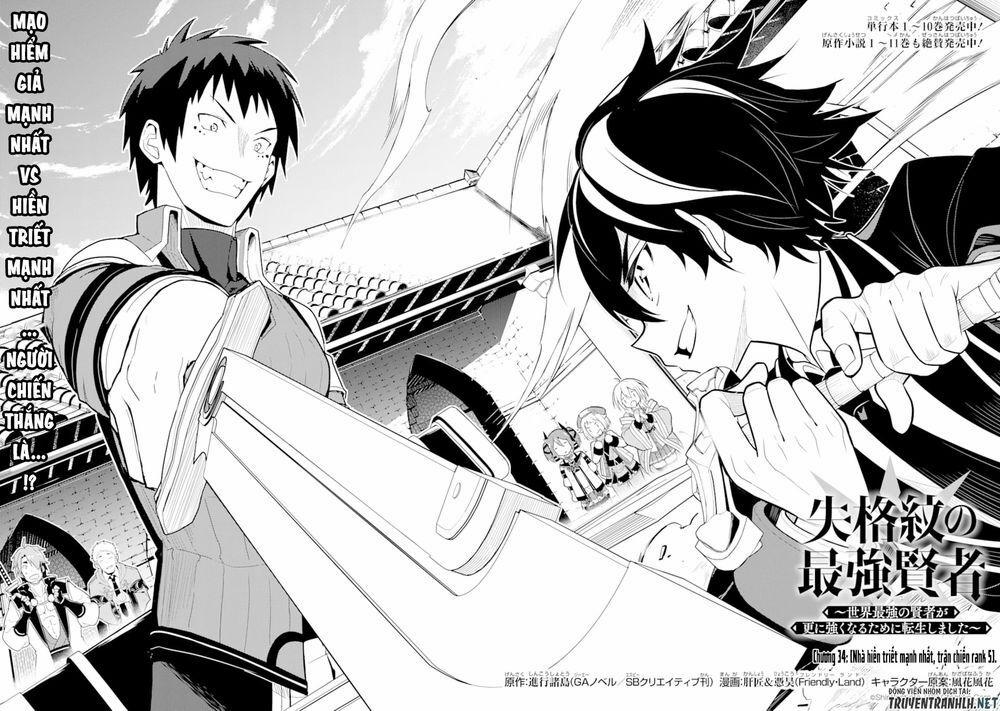 Shikkaku Mon No Saikyou Kenja 34 trang 3