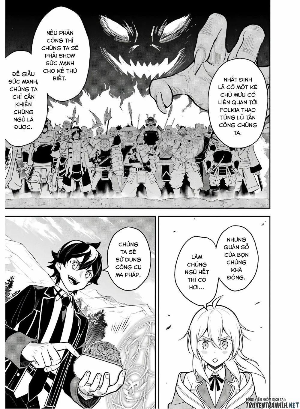 Shikkaku Mon No Saikyou Kenja 35 trang 14