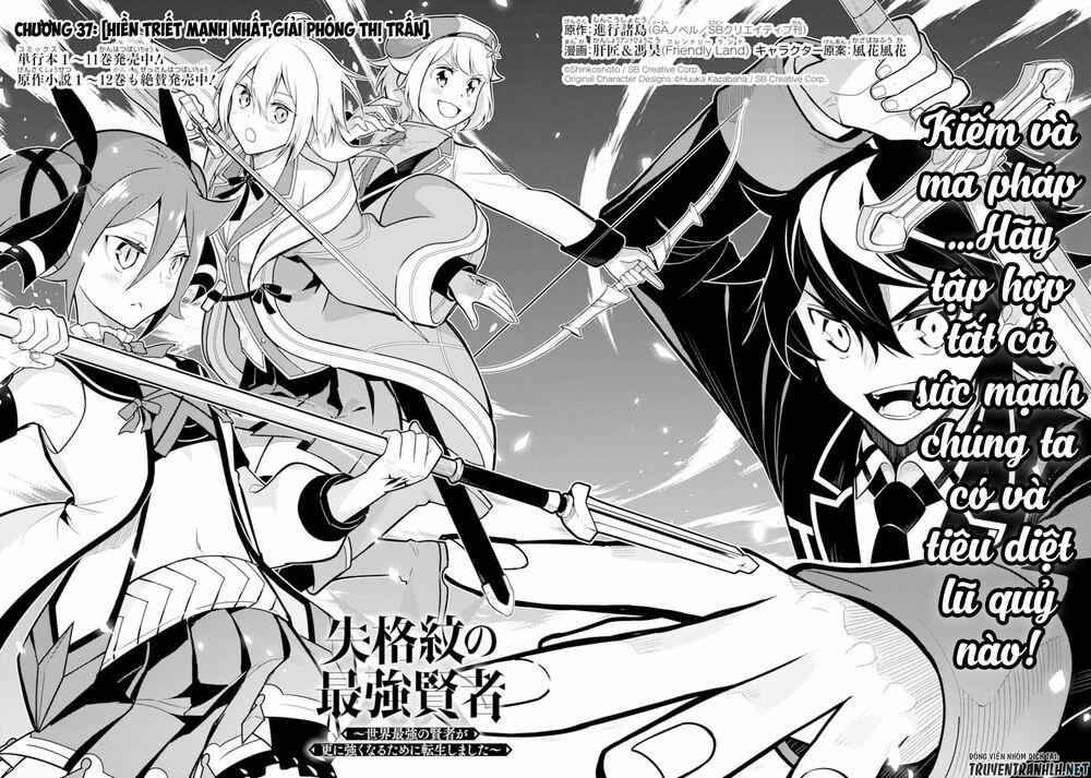 Shikkaku Mon No Saikyou Kenja 37 trang 3