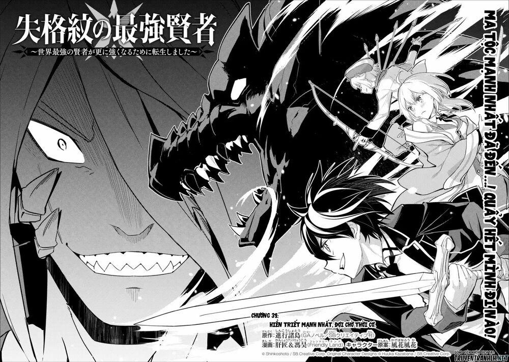 Shikkaku Mon No Saikyou Kenja 39 trang 4