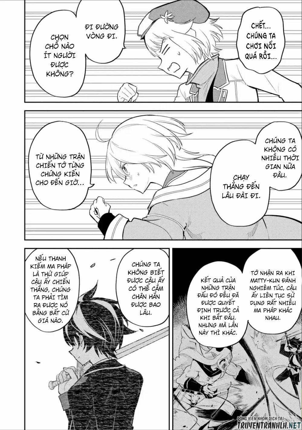 Shikkaku Mon No Saikyou Kenja 39 trang 7