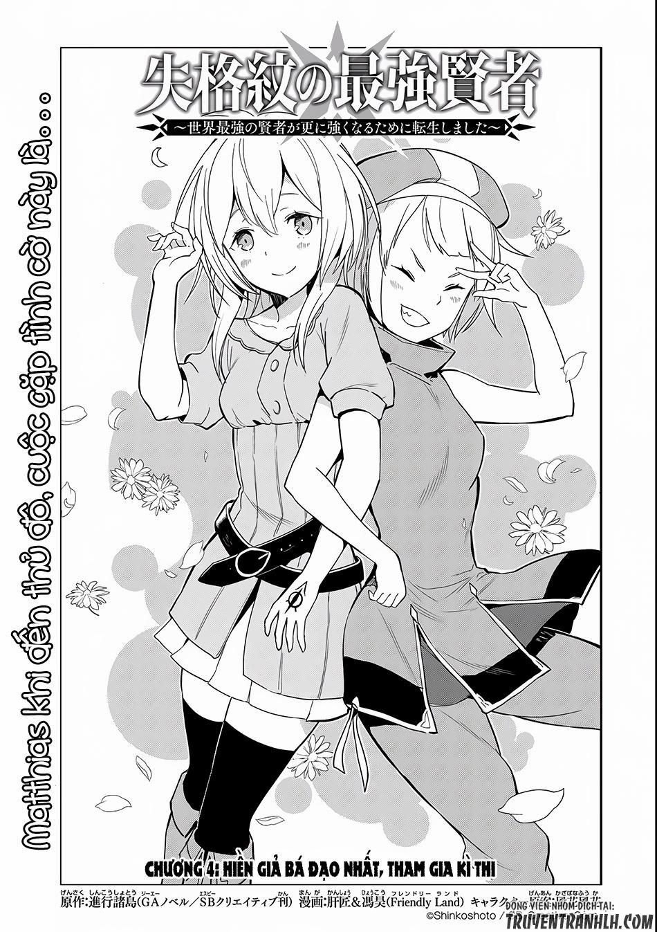 Shikkaku Mon No Saikyou Kenja 4 trang 3