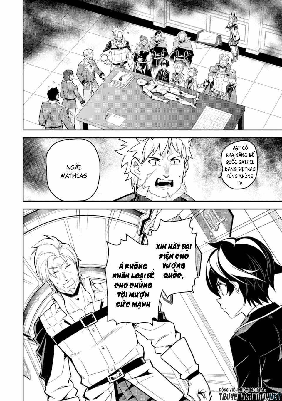 Shikkaku Mon No Saikyou Kenja 40 trang 41