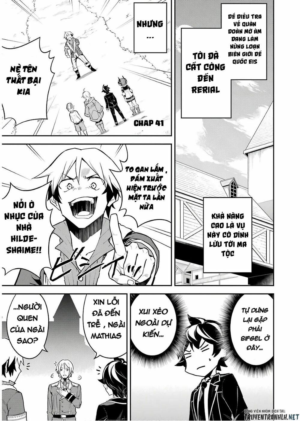 Shikkaku Mon No Saikyou Kenja 41 trang 2