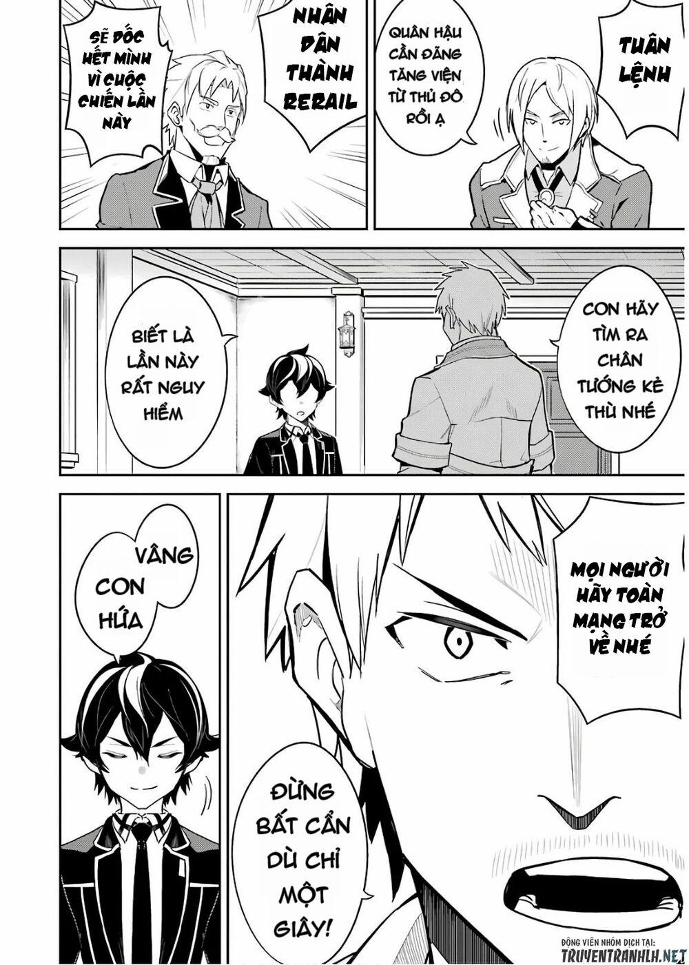 Shikkaku Mon No Saikyou Kenja 41 trang 23