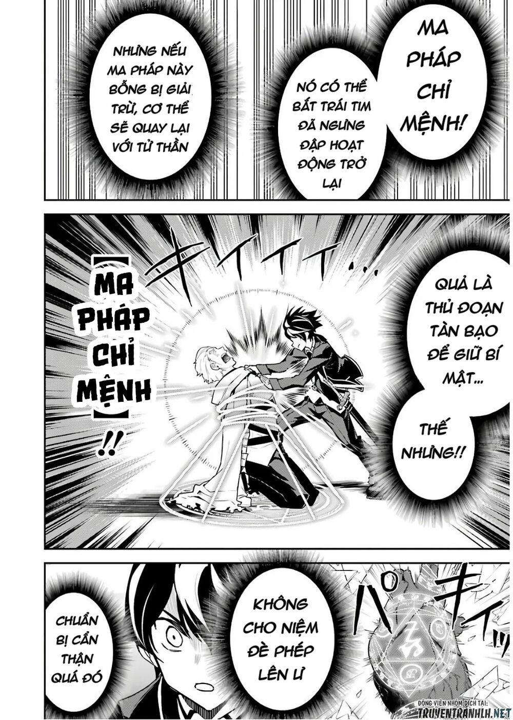 Shikkaku Mon No Saikyou Kenja 41 trang 51