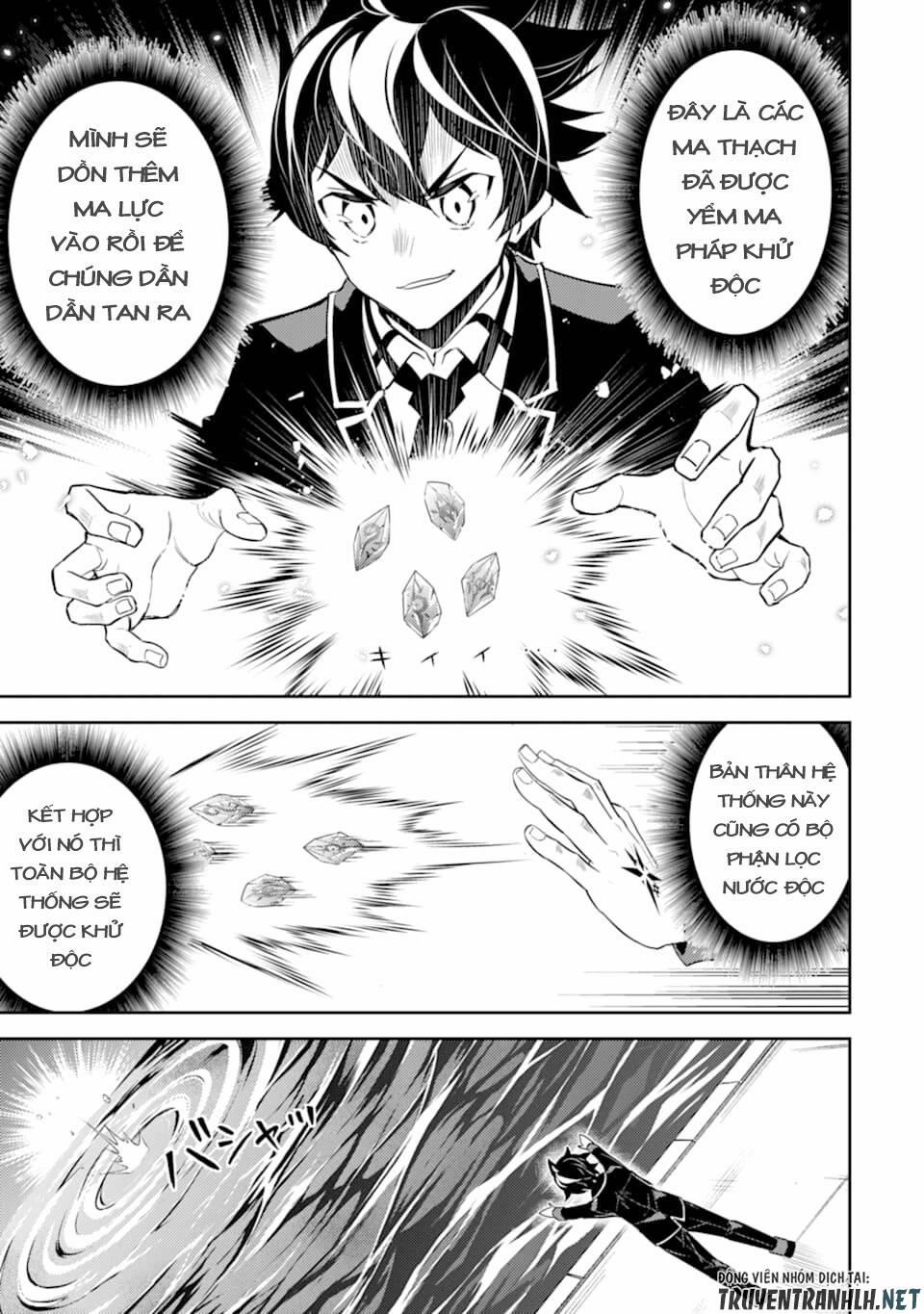 Shikkaku Mon No Saikyou Kenja 43 trang 16