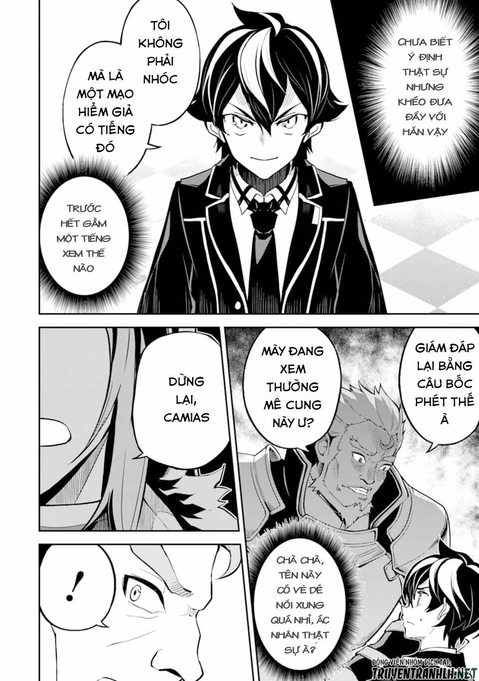 Shikkaku Mon No Saikyou Kenja 43 trang 41