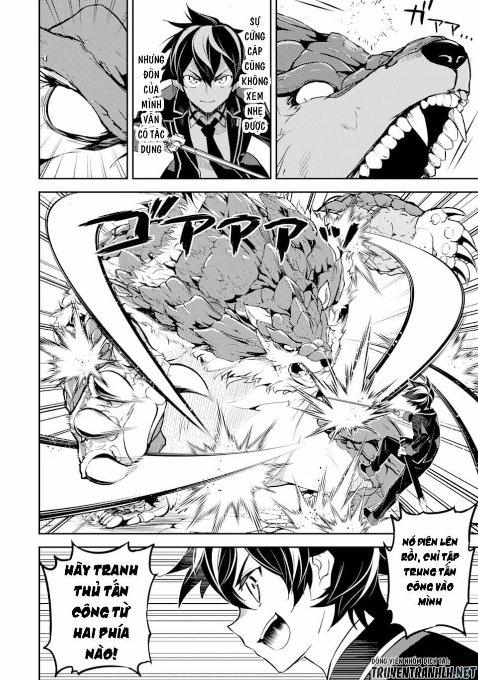 Shikkaku Mon No Saikyou Kenja 43 trang 57