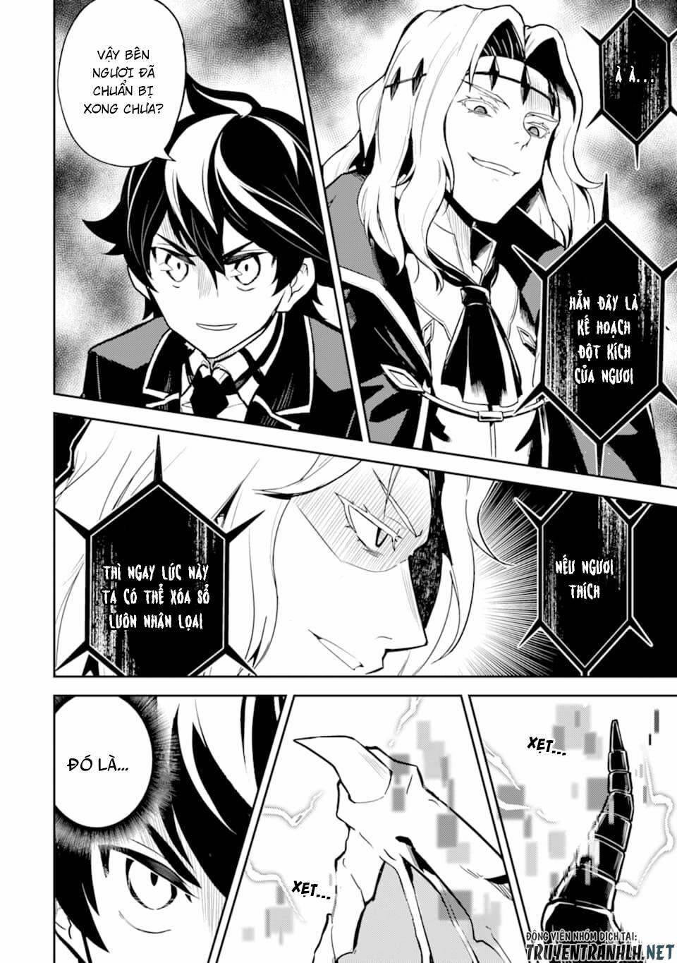 Shikkaku Mon No Saikyou Kenja 45 trang 32