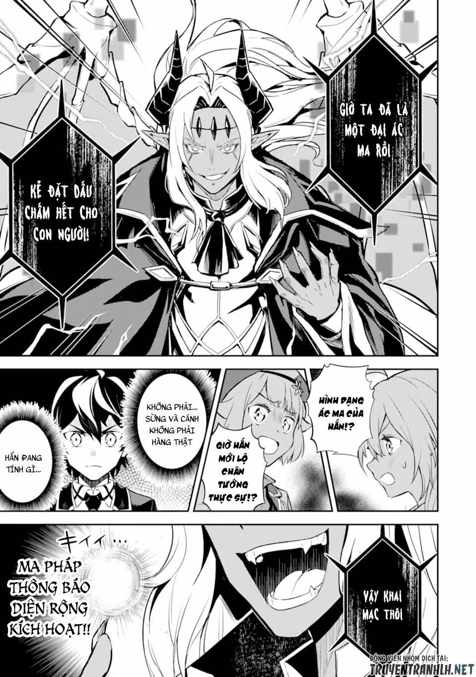 Shikkaku Mon No Saikyou Kenja 45 trang 33