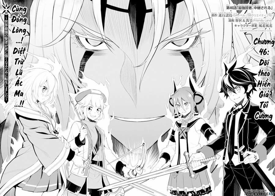 Shikkaku Mon No Saikyou Kenja 46 trang 6