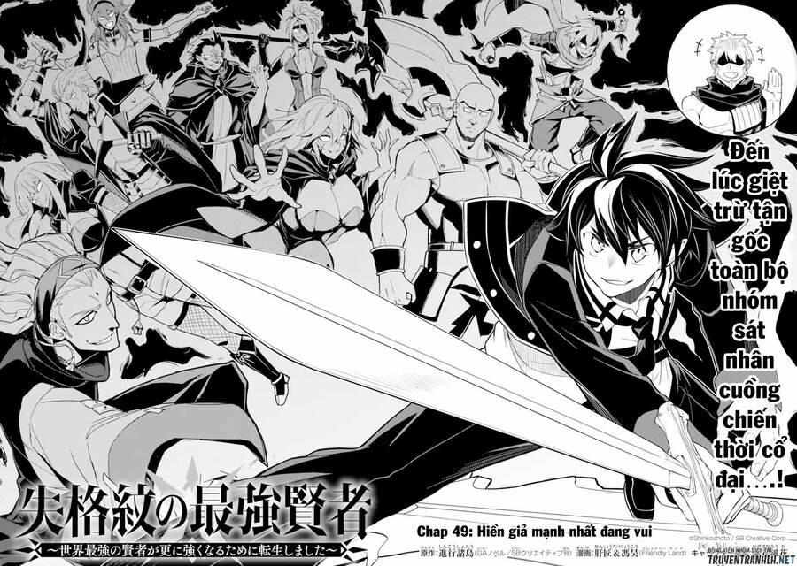 Shikkaku Mon No Saikyou Kenja 49.1 trang 4