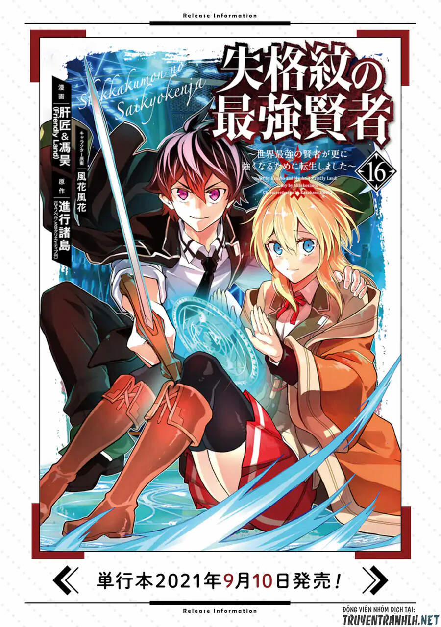 Shikkaku Mon No Saikyou Kenja 49.3 trang 16