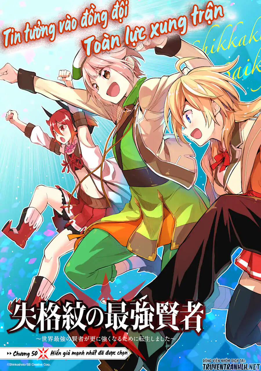 Shikkaku Mon No Saikyou Kenja 50.1 trang 10