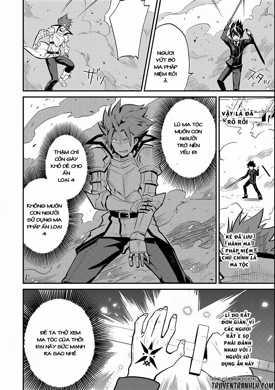 Shikkaku Mon No Saikyou Kenja 7.1 trang 20