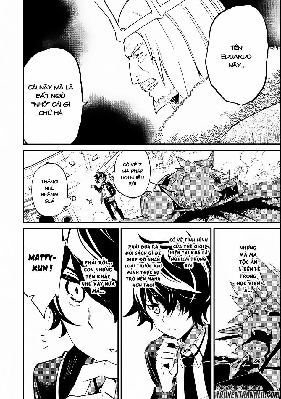 Shikkaku Mon No Saikyou Kenja 7.2 trang 13