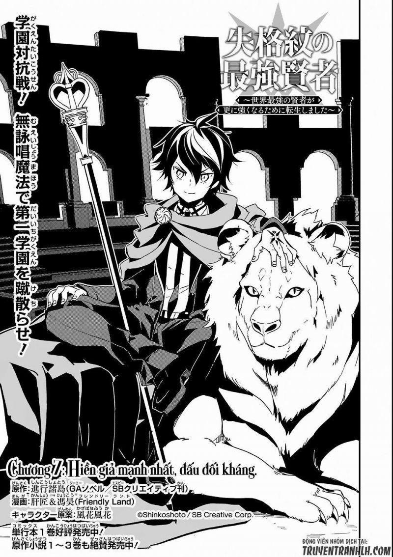 Shikkaku Mon No Saikyou Kenja 7 trang 4