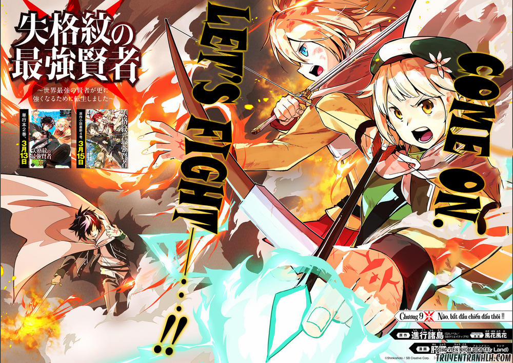 Shikkaku Mon No Saikyou Kenja 9 trang 6